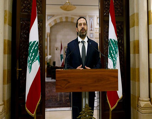 الحريري بصدد الدعوة إلى جلسة حكومية غدا لإقرار ورقة الإصلاح الاقتصادي الحريري بصدد الدعوة إلى جلسة حكومية غدا لإقرار ورقة الإصلاح الاقتصادي