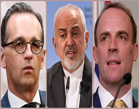 لندن وبرلين تؤكدان لطهران ضرورة وقف التوتر في المنطقة لندن وبرلين تؤكدان لطهران ضرورة وقف التوتر في المنطقة