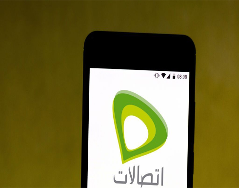 ”إتصالات“.. أقوى علامة تجارية خدمية في الشرق الأوسط وأفريقيا ”إتصالات“.. أقوى علامة تجارية خدمية في الشرق الأوسط وأفريقيا