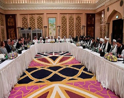 الولايات المتحدة و "طالبان" تختتمان جولة سادسة من محادثات السلام الولايات المتحدة و "طالبان" تختتمان جولة سادسة من محادثات السلام