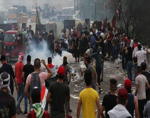 بالفيديو : العراق.. 23 قتيلا حصيلة الأيام الـ5 الأخيرة من الاحتجاجات بالفيديو : العراق.. 23 قتيلا حصيلة الأيام الـ5 الأخيرة من الاحتجاجات