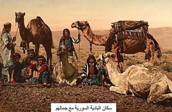 صور لبلاد الشام في الفترة بين 1890- 1900