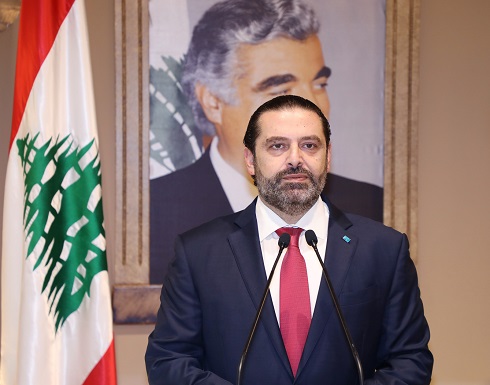 سعد الحريري : لبنان لن يخرج عن عروبته سعد الحريري : لبنان لن يخرج عن عروبته