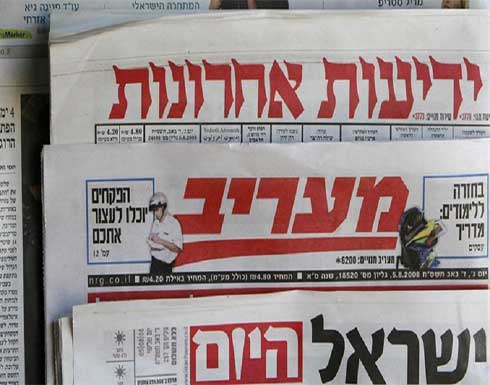 نجل شارون يهاجم بينيت: "خاضع" للفلسطينيين في الأقصى نجل شارون يهاجم بينيت: "خاضع" للفلسطينيين في الأقصى