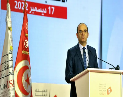 تونس.. الإعلان عن الدور الثاني لانتخابات البرلمان تونس.. الإعلان عن الدور الثاني لانتخابات البرلمان