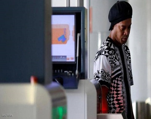 رونالدينيو في ورطة.. والسلطات تسحب جواز سفره رونالدينيو في ورطة.. والسلطات تسحب جواز سفره