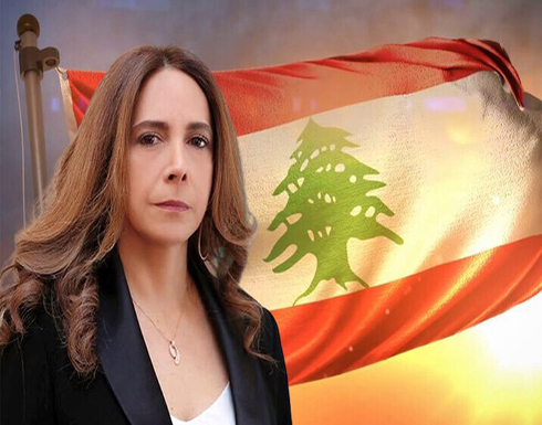 وزيرة الدفاع اللبنانية تعلن استقالتها وزيرة الدفاع اللبنانية تعلن استقالتها