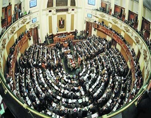 برلمان مصر يوافق على مشروع قانون يستهدف فصل موظفين ينتمون للإخوان والإرهابيين برلمان مصر يوافق على مشروع قانون يستهدف فصل موظفين ينتمون للإخوان والإرهابيين
