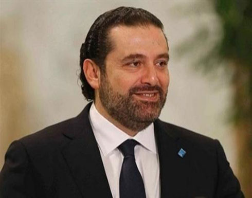 سعد الحريري: لا أبحث عن الثأر لكن عن العدالة سعد الحريري: لا أبحث عن الثأر لكن عن العدالة