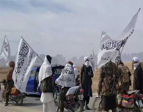 وسط معارك بين الجيش الأفغاني وطالبان.. إسلام آباد تحذر من حرب أهلية وواشنطن تدعو لحل تفاوضي وسط معارك بين الجيش الأفغاني وطالبان.. إسلام آباد تحذر من حرب أهلية وواشنطن تدعو لحل تفاوضي