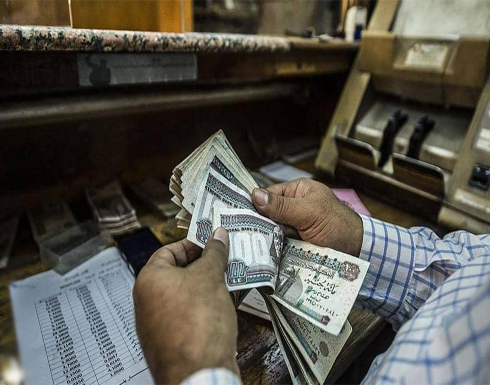 "قفزة جديدة" في تحويلات المصريين بالخارج "قفزة جديدة" في تحويلات المصريين بالخارج