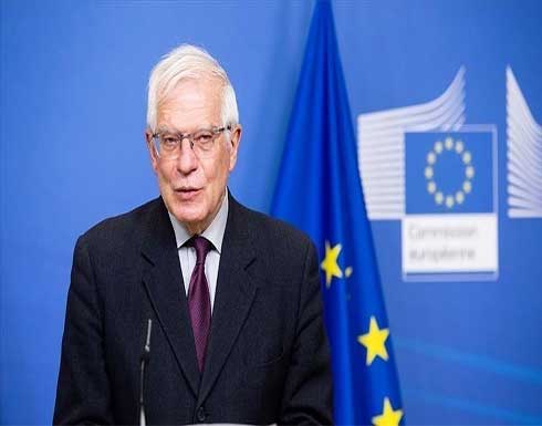 بوريل: اتفاق أوروبي على تشكيل بعثة لمساعدة أوكرانيا عسكرياً بوريل: اتفاق أوروبي على تشكيل بعثة لمساعدة أوكرانيا عسكرياً