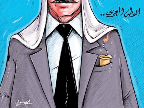 الوطن العربي الوطن العربي