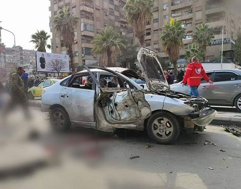 سانا: جرح 5 أشخاص بانفجار عبوة ناسفة بسيارة في دمشق سانا: جرح 5 أشخاص بانفجار عبوة ناسفة بسيارة في دمشق