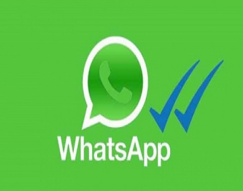 واتساب يحذر مستخدميه من “الرسالة المجهولة”ويطالب بحذها فوراً واتساب يحذر مستخدميه من “الرسالة المجهولة”ويطالب بحذها فوراً
