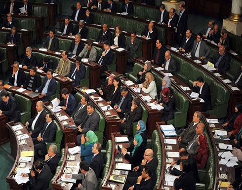 البرلمان التونسي يصادق على لائحة تُندّد بقرار ترامب (شاهد) البرلمان التونسي يصادق على لائحة تُندّد بقرار ترامب (شاهد)