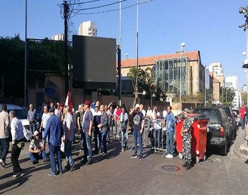 احتجاجات تسد مصرف لبنان.. و"العمل طبيعي" احتجاجات تسد مصرف لبنان.. و"العمل طبيعي"