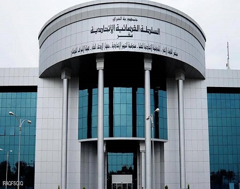العراق.. القضاء يبت في "الكتلة الأكبر" لتسمية رئيس الحكومة العراق.. القضاء يبت في "الكتلة الأكبر" لتسمية رئيس الحكومة