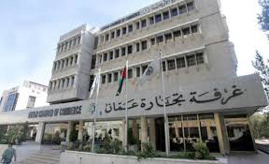 تجارة عمان: إلغاء التجارة الحرة مع تركيا يضر بمختلف القطاعات تجارة عمان: إلغاء التجارة الحرة مع تركيا يضر بمختلف القطاعات