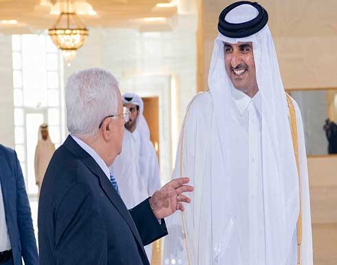 تميم يؤكد لعباس استمرار جهود وقف "العدوان" الإسرائيلي على الفلسطينيين والأقصى تميم يؤكد لعباس استمرار جهود وقف "العدوان" الإسرائيلي على الفلسطينيين والأقصى