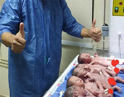 سيدة تضع 5 توائم في عملية ناجحة بالغردقة المصرية (صور) سيدة تضع 5 توائم في عملية ناجحة بالغردقة المصرية (صور)
