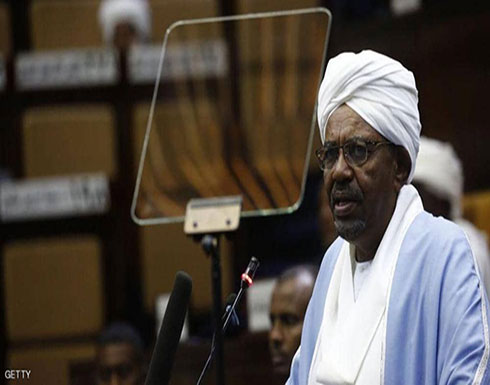 النيابة العامة السودانية توجه تهمة "الثراء الحرام" للبشير النيابة العامة السودانية توجه تهمة "الثراء الحرام" للبشير