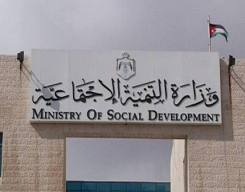 الضمور يترأس الاجتماع الثاني لمحور تمكين الخدمات الاجتماعية الضمور يترأس الاجتماع الثاني لمحور تمكين الخدمات الاجتماعية