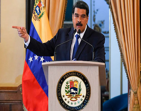 أول تعليق من الرئيس الفنزويلي على محاولة الانقلاب عليه أول تعليق من الرئيس الفنزويلي على محاولة الانقلاب عليه
