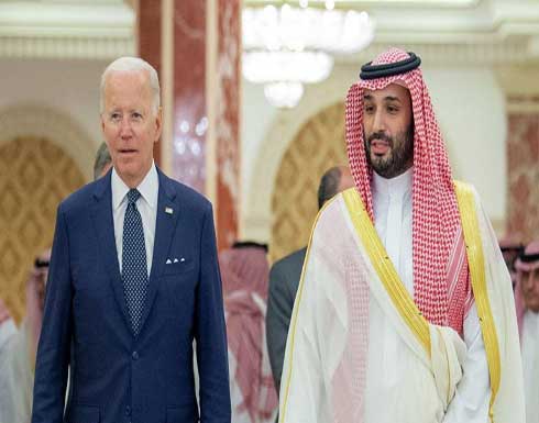 بعد زيارة بايدن.. السعودية تؤكد: قرارات النفط تخص "أوبك +" بعد زيارة بايدن.. السعودية تؤكد: قرارات النفط تخص "أوبك +"