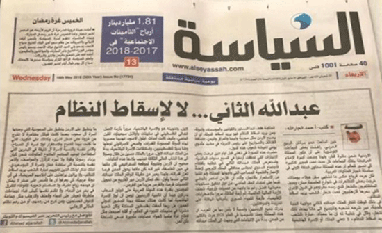 الكاتب الكويتي الجارالله يكتب عن حكمة الملك عبدالله في فترة الربيع العربي