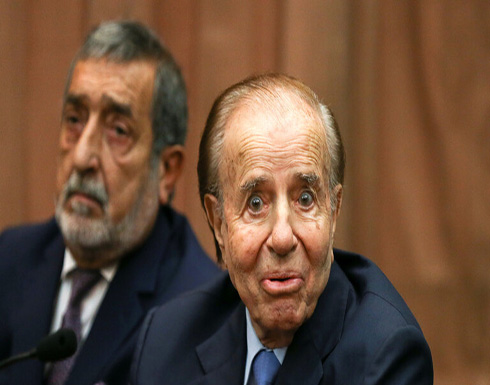 وفاة الرئيس الأرجنتيني السابق كارلوس منعم عن عمر ناهز 91 عاما وفاة الرئيس الأرجنتيني السابق كارلوس منعم عن عمر ناهز 91 عاما