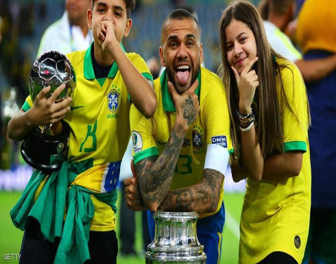 "ملك الألقاب" داني ألفيس يعود للبرازيل بعد غياب 17 عاما "ملك الألقاب" داني ألفيس يعود للبرازيل بعد غياب 17 عاما
