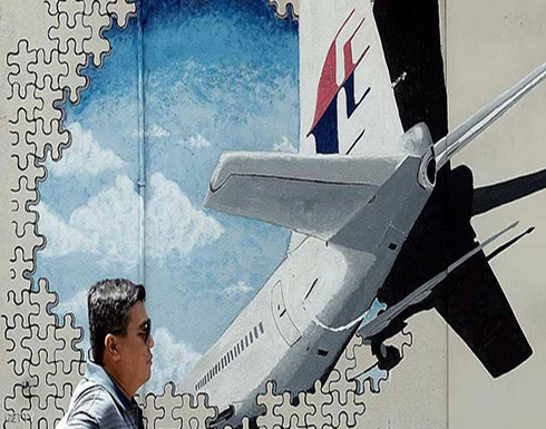 خبير صور يحدد مكان اختفاء الطائرة الماليزية خبير صور يحدد مكان اختفاء الطائرة الماليزية