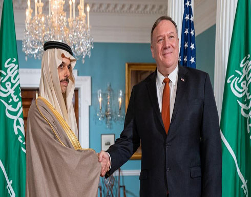 بومبيو: الشراكة مع السعودية مهمة في التصدي لسلوك إيران بومبيو: الشراكة مع السعودية مهمة في التصدي لسلوك إيران
