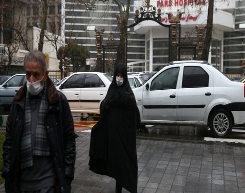 تقرير أميركي: كورونا قد يتحول وباء بالشرق الأوسط بسبب إيران تقرير أميركي: كورونا قد يتحول وباء بالشرق الأوسط بسبب إيران