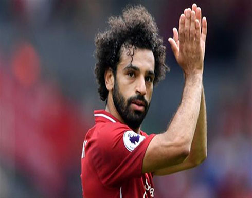 ليفربول يضع شرطًا وحيدًا مقابل بيع صلاح ليفربول يضع شرطًا وحيدًا مقابل بيع صلاح