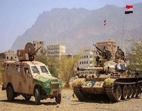 الجيش اليمني يكسر هجوماً حوثياً غرب مأرب.. فيديو الجيش اليمني يكسر هجوماً حوثياً غرب مأرب.. فيديو