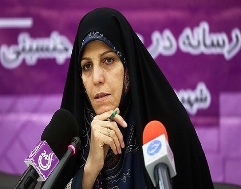 بتهم تشمل "التحريض على الفساد والانحراف الجنسي".. سجن مساعدة سابقة لروحاني بتهم تشمل "التحريض على الفساد والانحراف الجنسي".. سجن مساعدة سابقة لروحاني