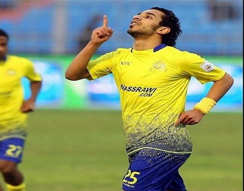 وفاة نجم النصر السعودي السابق بعد معاناته من التصلب الجانبي الضموري وفاة نجم النصر السعودي السابق بعد معاناته من التصلب الجانبي الضموري