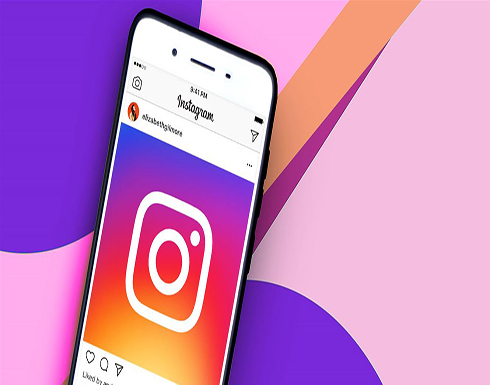 تغيير "مريح" قادم إلى إنستغرام.. استعدوا