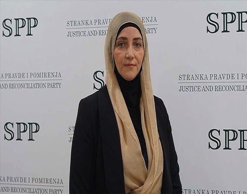 أول برلمانية محجّبة في صربيا: سأكون صوتاً لجميع نساء بلدي أول برلمانية محجّبة في صربيا: سأكون صوتاً لجميع نساء بلدي