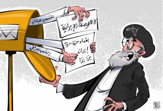 رسائل عراقية لبنانية مضمونة الوصول لطهران رسائل عراقية لبنانية مضمونة الوصول لطهران