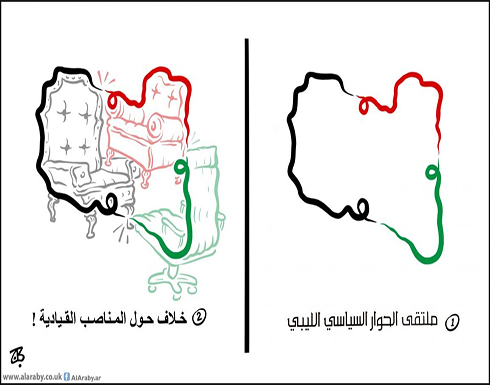 الحوار الليبي وخلاف المناصب !