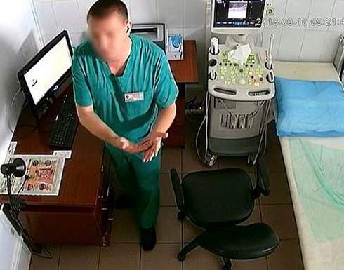 الفبض على طبيب سعودي “خان القسم والأمانة” وصور مناطق حساسة لمرضاه الفبض على طبيب سعودي “خان القسم والأمانة” وصور مناطق حساسة لمرضاه